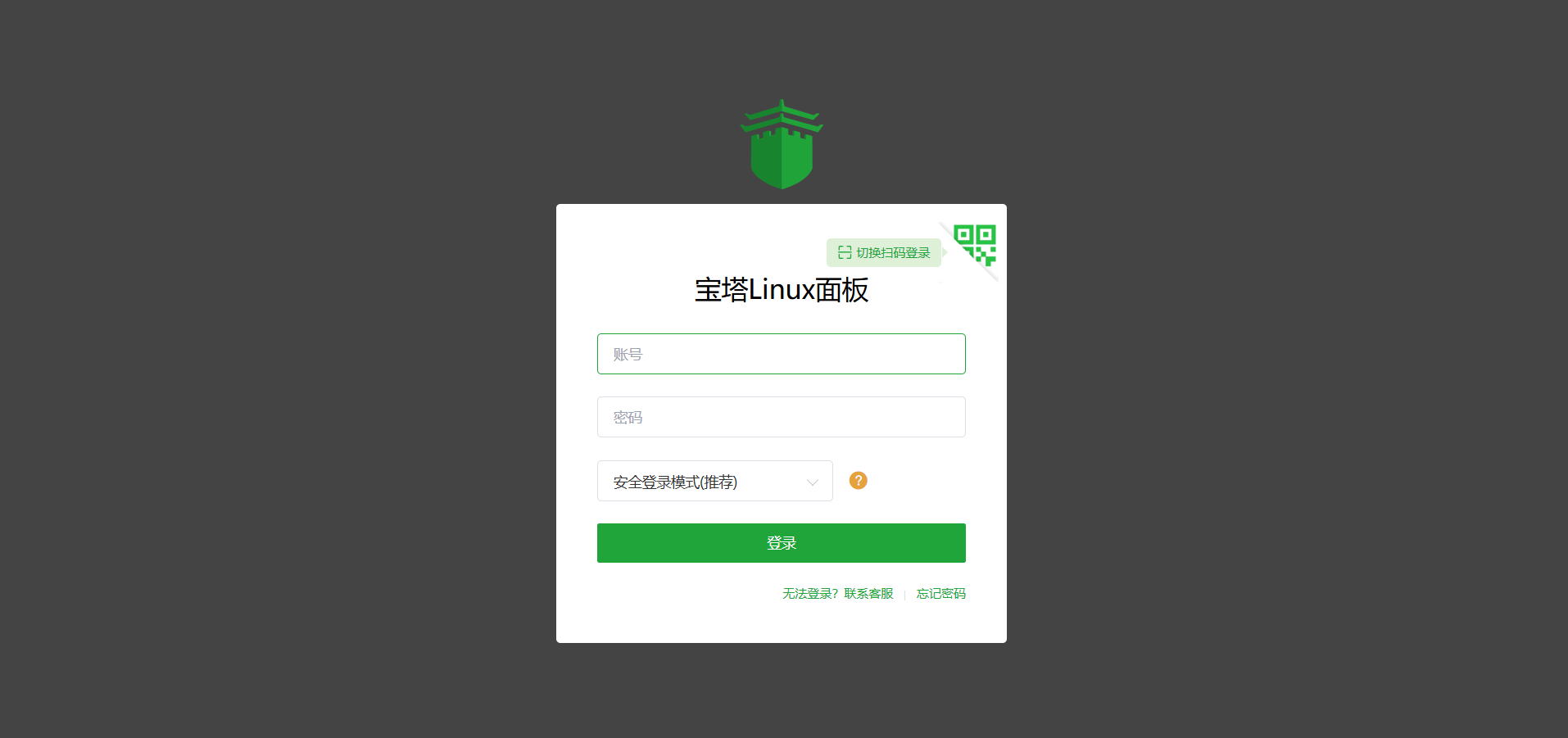 访问宝塔面板
