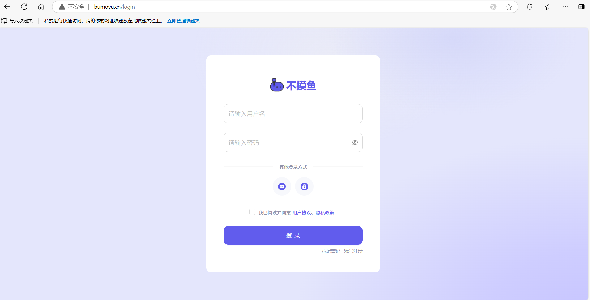 访问项目