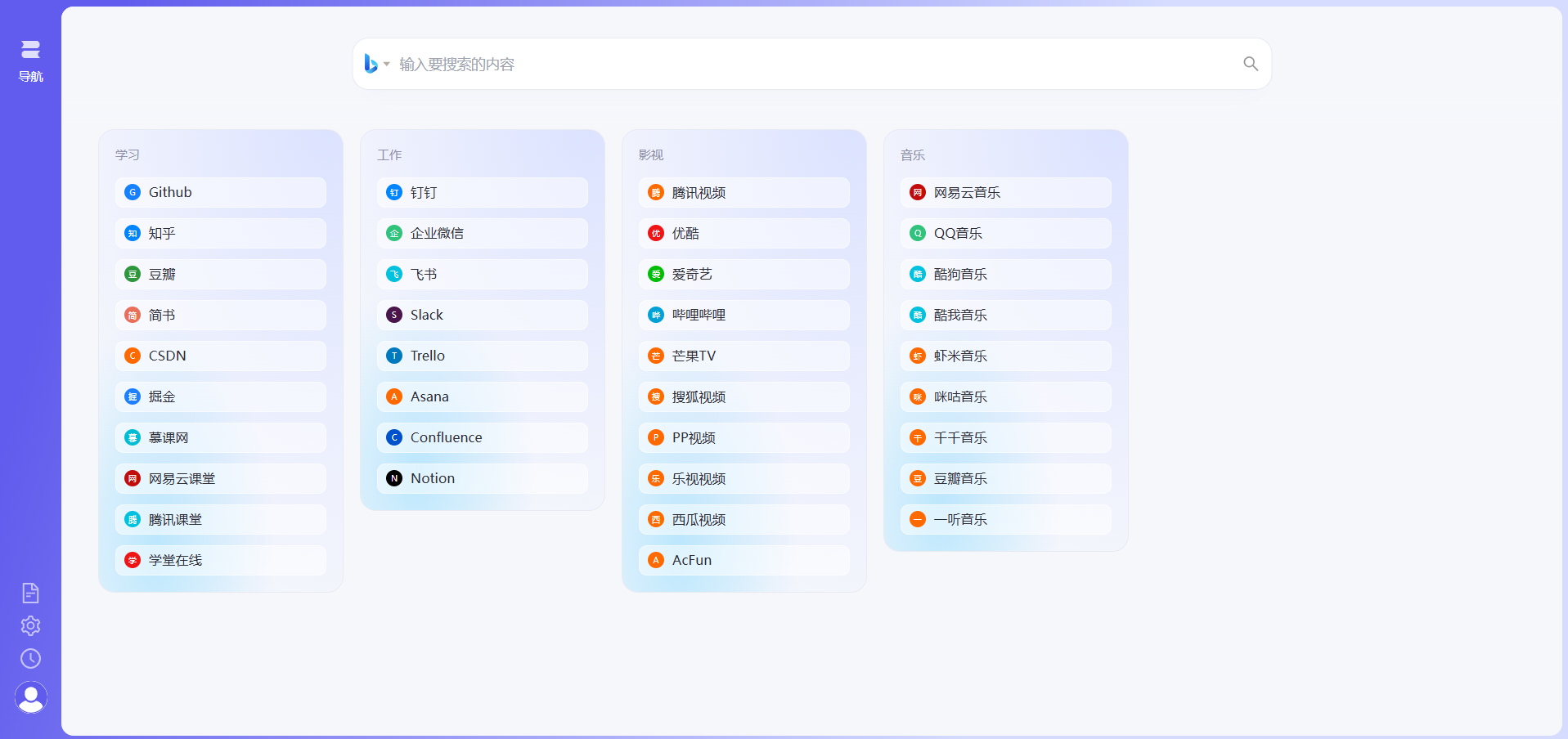 界面示例1